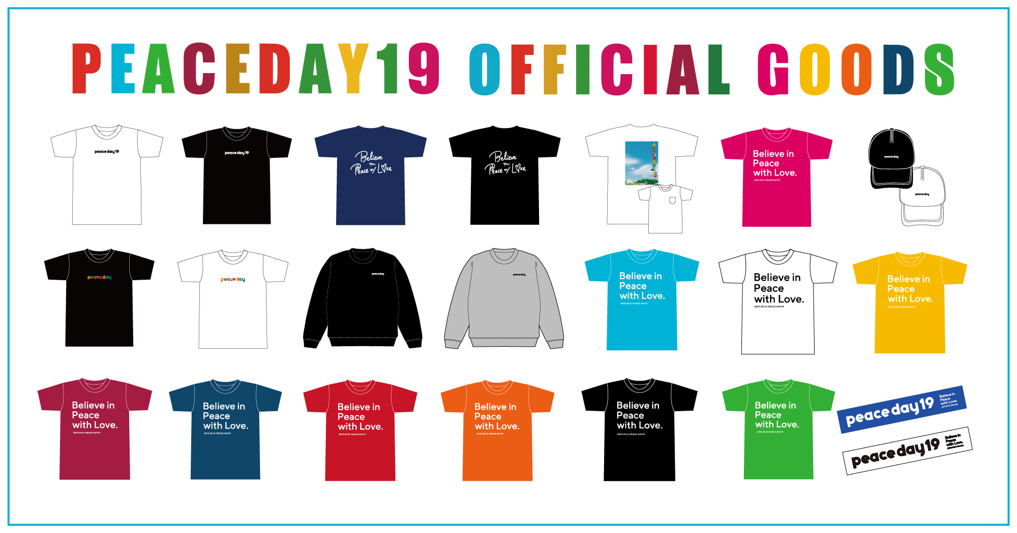 PEACE DAY19のオフィシャルグッズ販売ラインナップを大公開！ | PEACE 