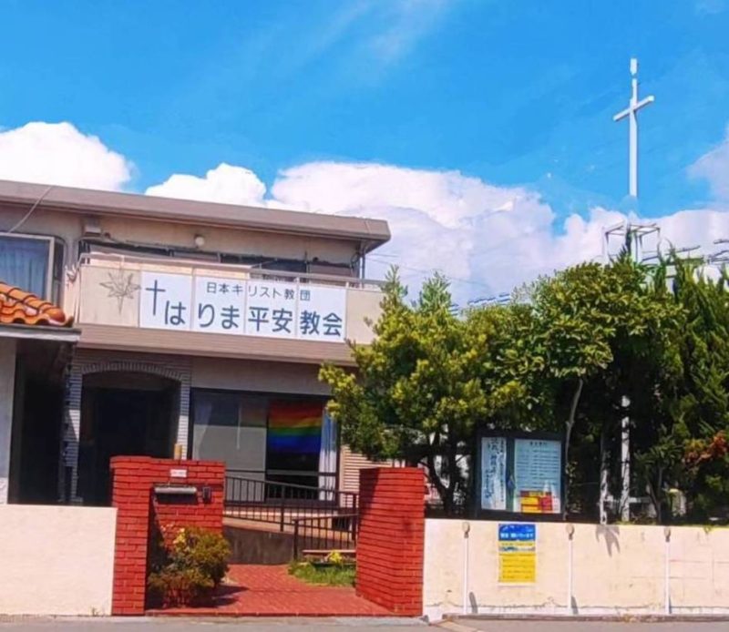 【PEACE DAY 2024】映画「ガザ　素顔の日常」上映会＠野の花文庫