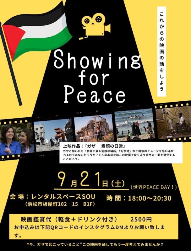 Showing for Peace