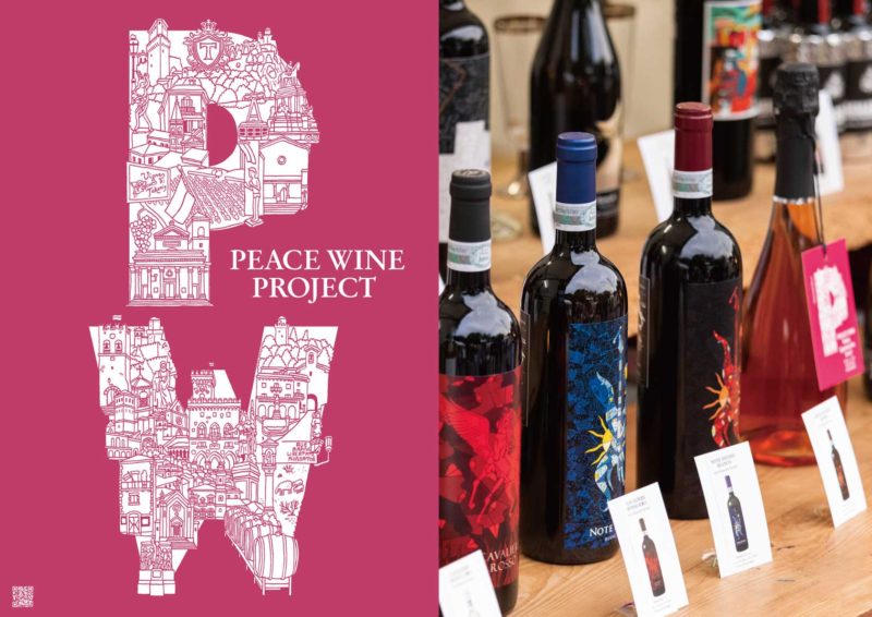 PEACE WINE PROJECT
