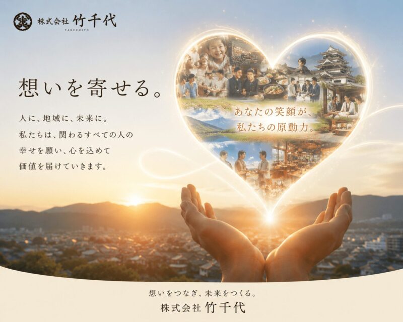 LOVEアンドPEACE