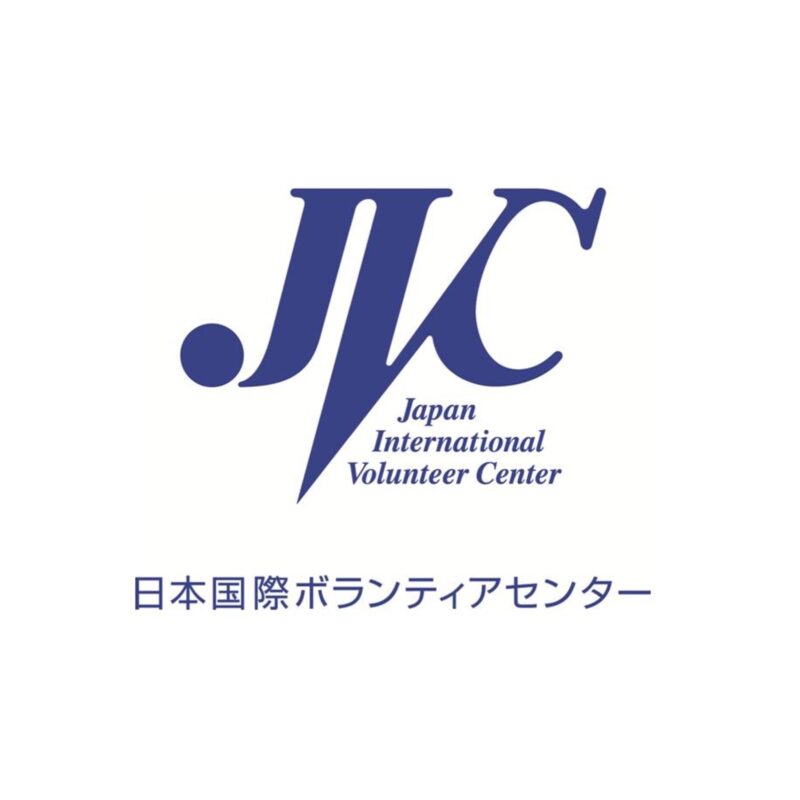 特定非営利活動法人日本国際ボランティアセンター
